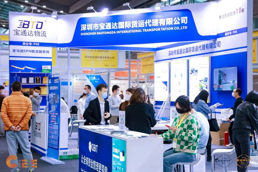 2022中国(深圳)国际电商产业博览会顺利举办!