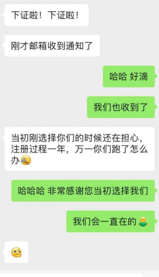 国际商标0元注册？有什么猫腻在其中？