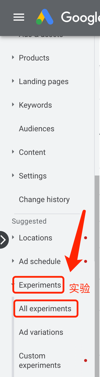 【Google Ads】400个点击，2个询盘，人工出价，应该采用什么出价策略？