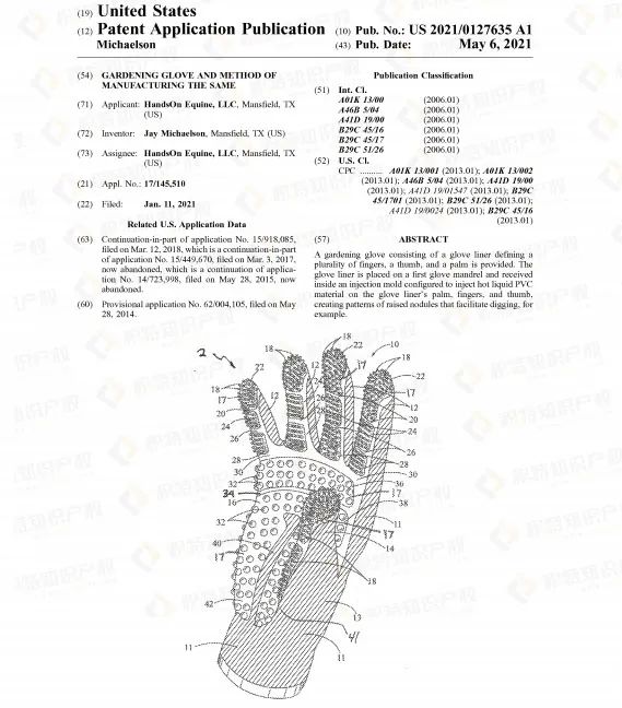 宠物卖家危！两大爆款接连起诉侵权，大批账号面临冻结罚款！