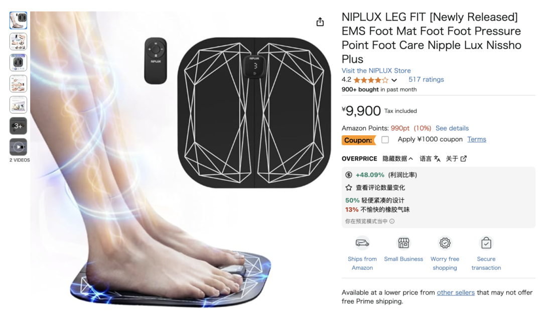 日本站选品|42%成功率背后的蓝海机会