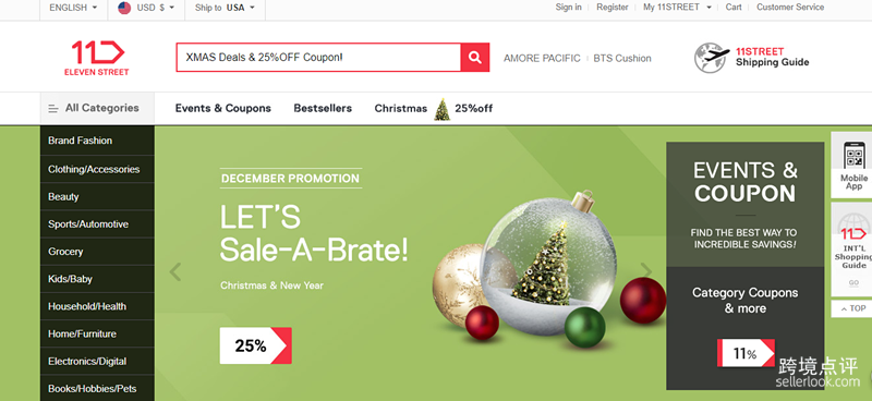 50万亚马逊卖家彻底懵了！出路在哪？