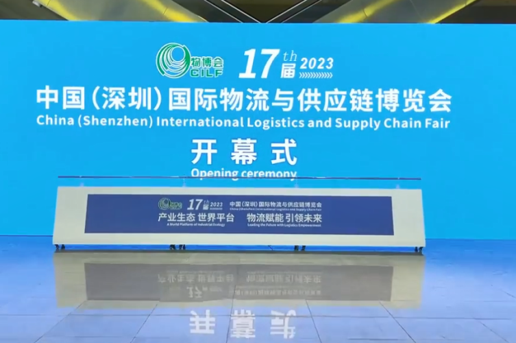 2023·DPEX携手与深圳国际物博会一起引爆全球
