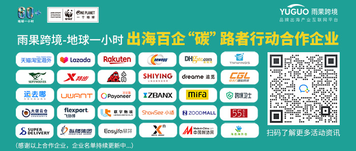 单干亚马逊,还敢挖走大客户?