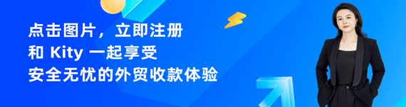 星耀跨境人|专业甲方买手的魅力！创业一年，她打造出成人用品行业标杆产品