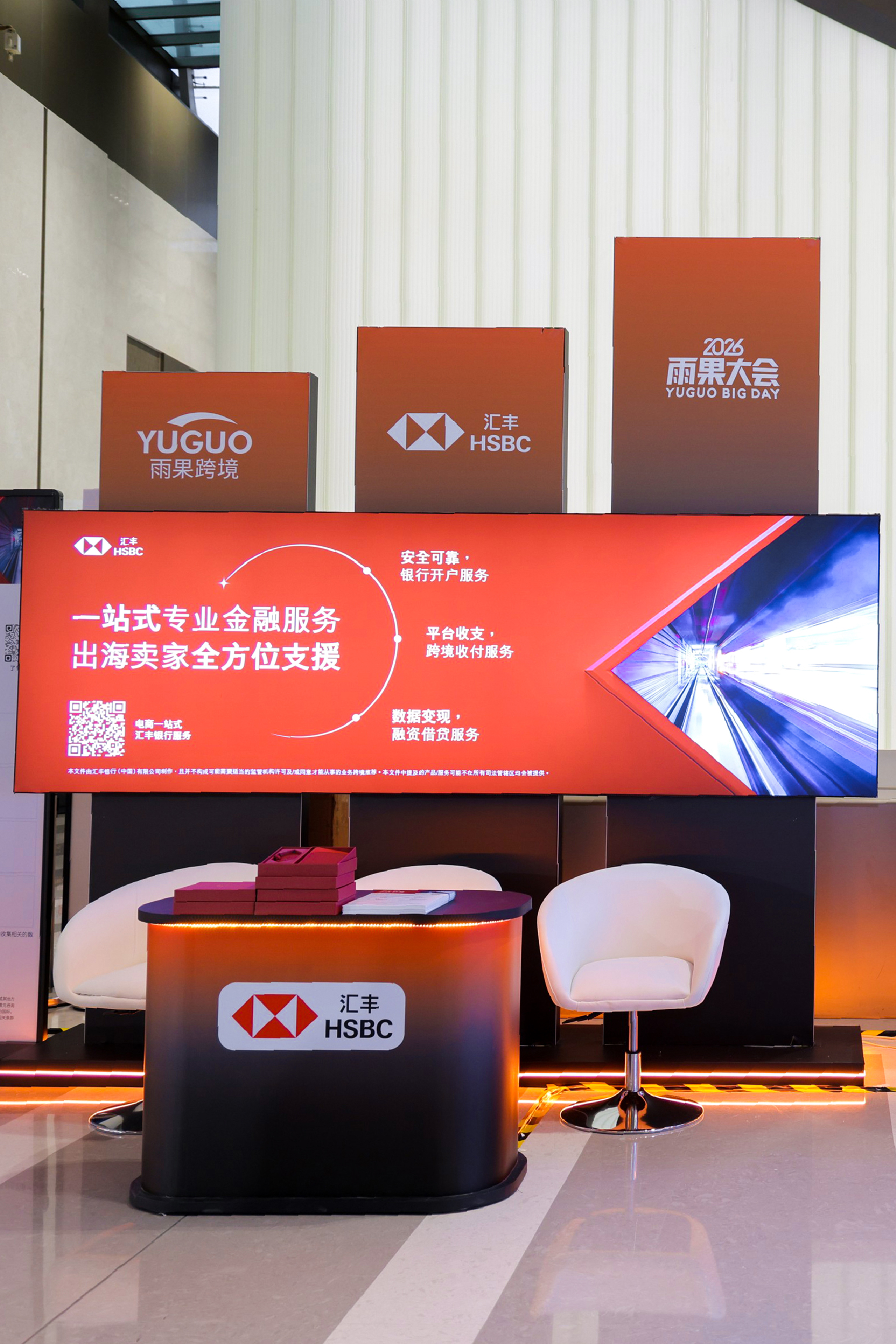 存量竞争之下，跨境电商靠什么跳出同质化泥潭？