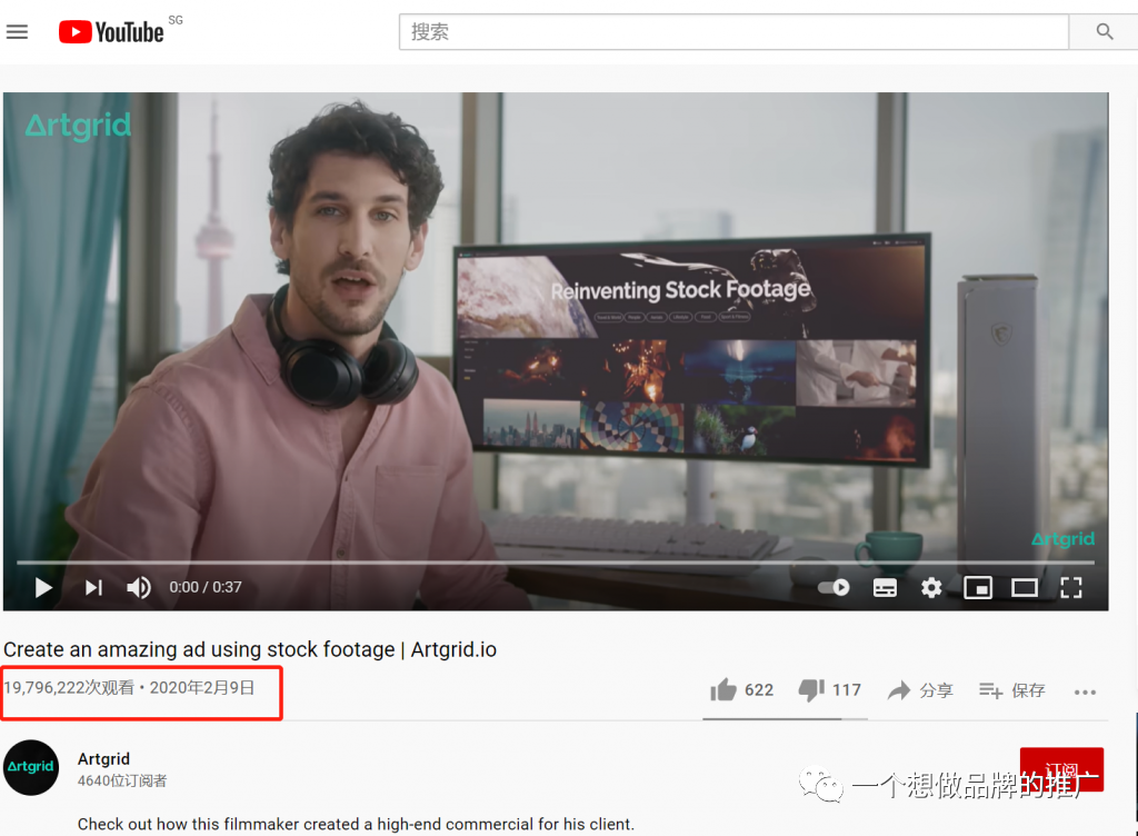 品牌营销的5个误区- 看看你中了几个
