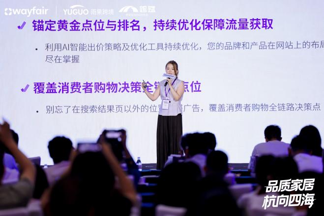 北美家具家居巨头Wayfair重磅新政发布，零成本掘金欧美高净值市场