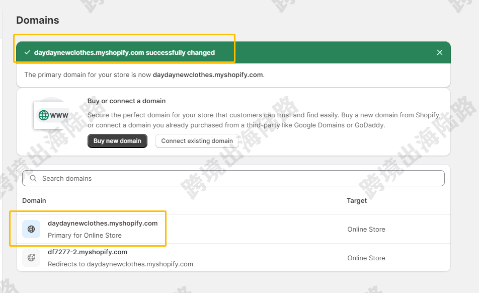 【Shopify】Shopify二级域名如何修改？