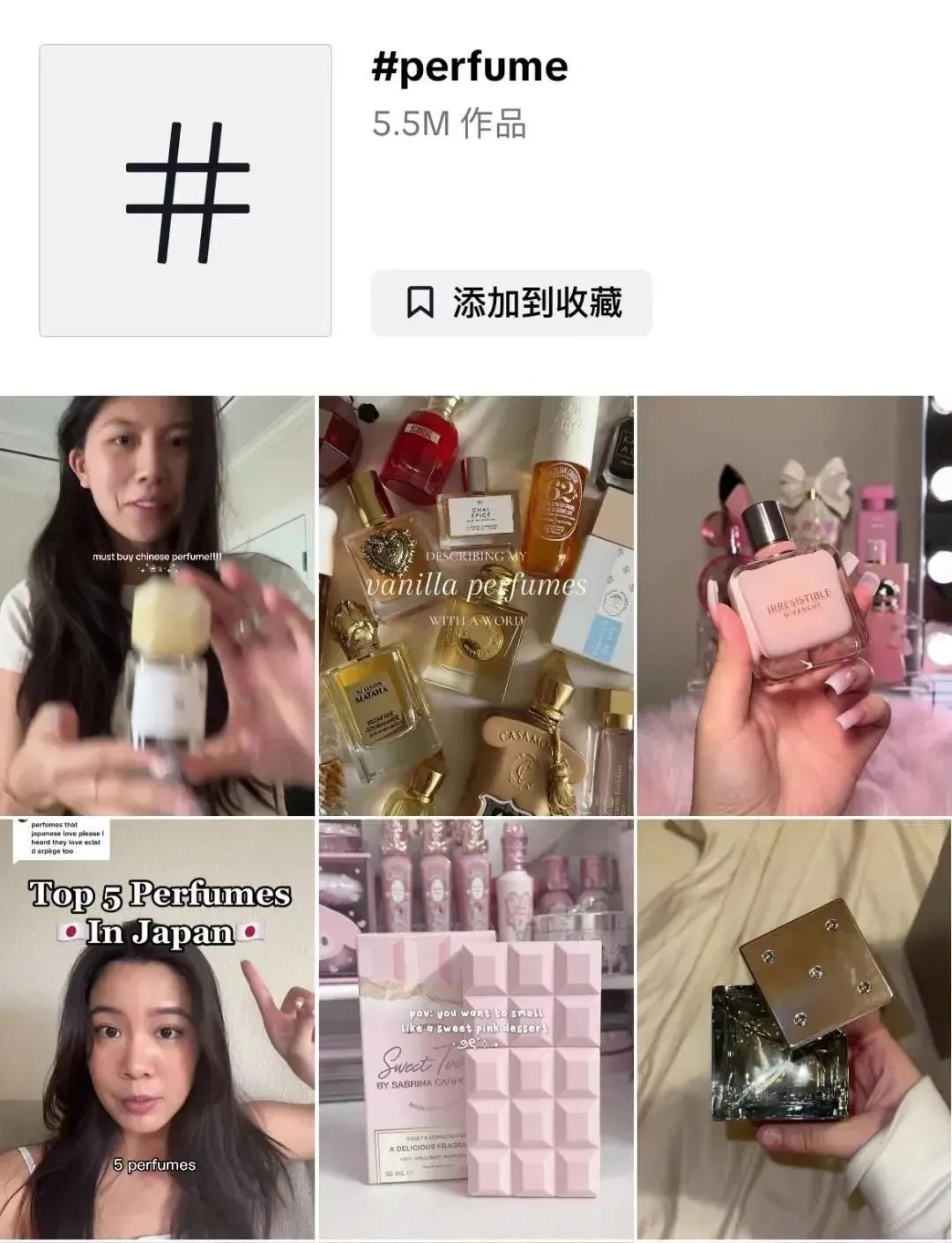 TikTok Shop在西班牙狂飙！