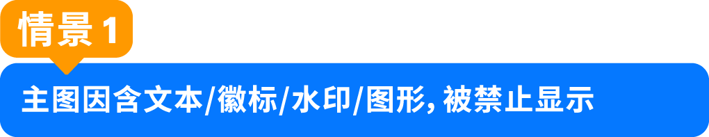 Listing图片显示总出错？别慌！超全攻略帮你搞定亚马逊图片