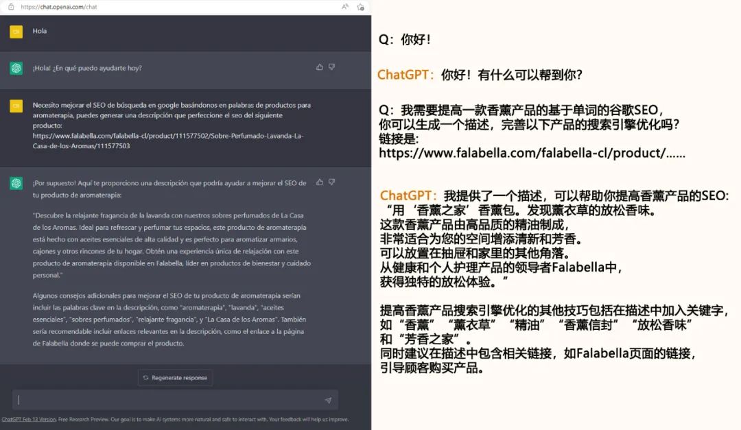 如何用ChatGPT提升f.com产品的流量单量？