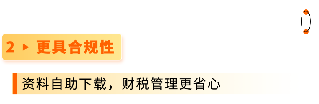 大促前必查!跨境收付款健康度自测,尽早“排雷”守住旺季增长