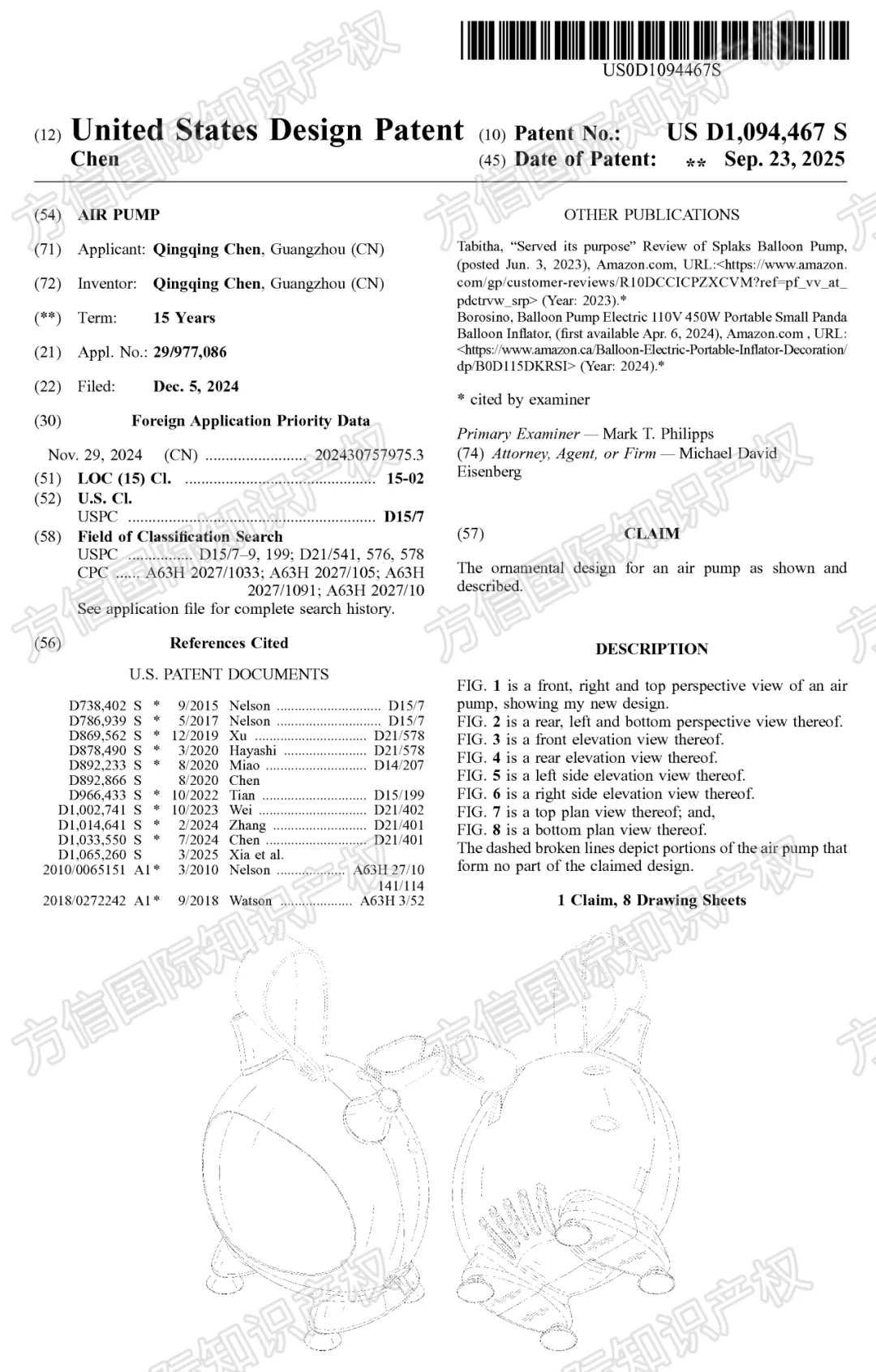 这30款产品已入“不能卖名单”!旺季将至选品需慎重!