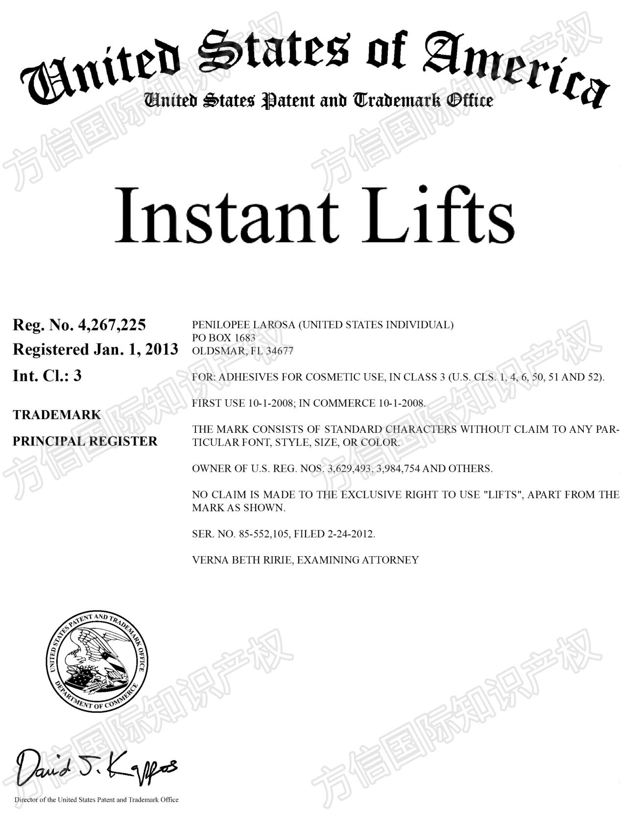 美妆类卖家注意！Skinnies隐形塑形贴跨境维权！