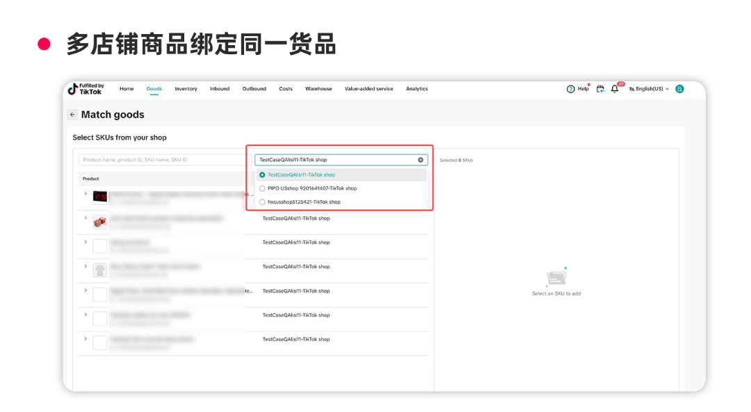 FBT四大服务能力全新上线，助力TikTok Shop跨境POP商家经营更省心
