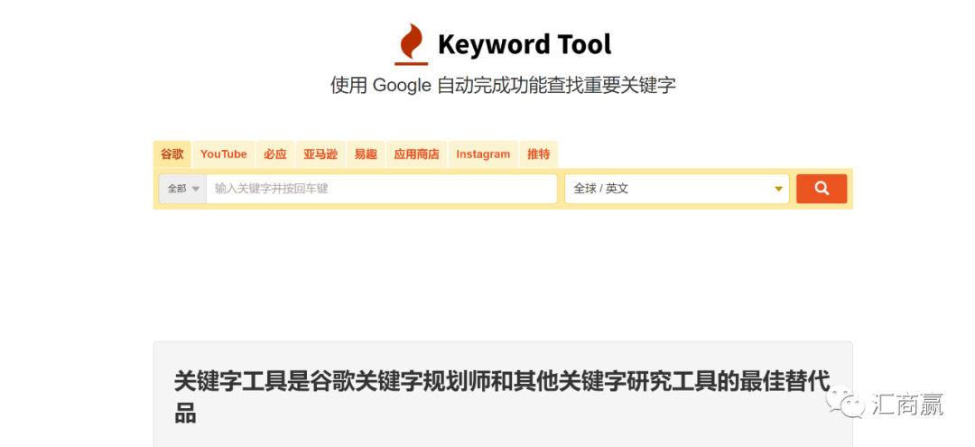 Etsy平台运营工具大分享！