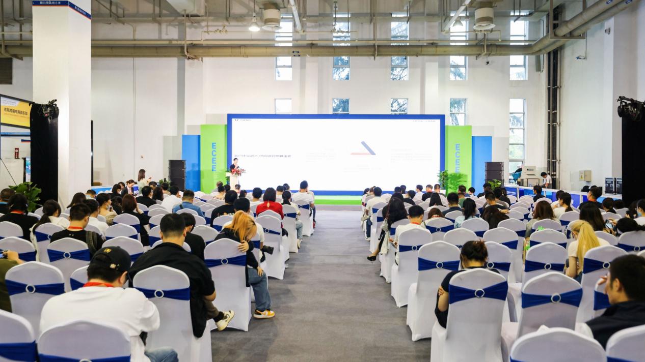 踏浪远行|2023擎动行业增长新机遇卖家论坛成功举办