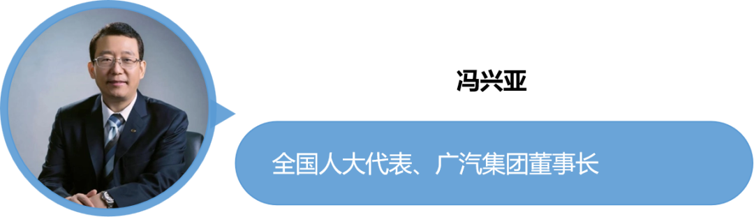 两会观察|2025企业出海如何破局？
