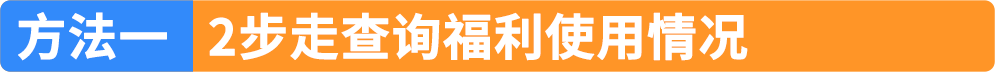 2025亚马逊新卖家福利来啦,真金白银补贴覆盖开店全链路
