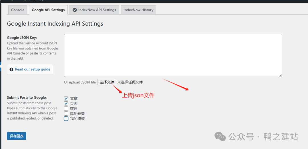 谷歌收录：从入门到精通，解决所有网站收录难题