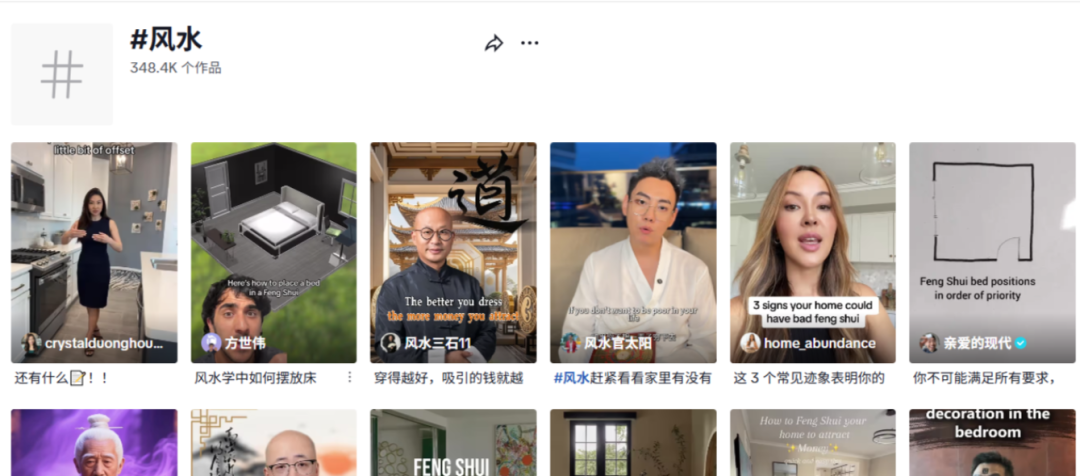 中国第一批ai玄学出海品牌，已经吃上肉了!