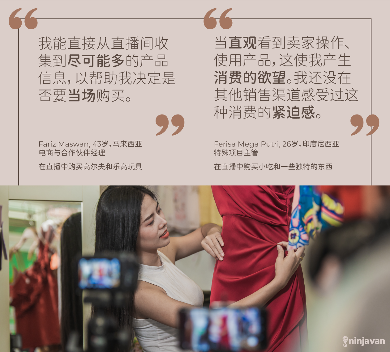 来自1000+卖家的《东南亚直播电商报告》给你,拿去!