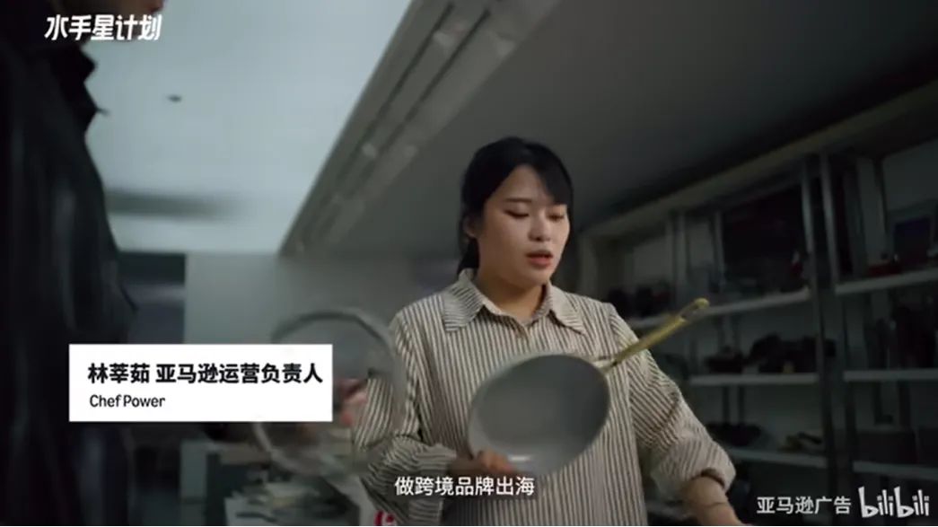 中国出海品牌的“柔”与“韧”