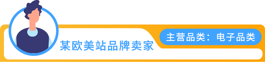 2025亚马逊日本站入驻秘籍，新卖家最高省700W日元，带你薅羊毛！