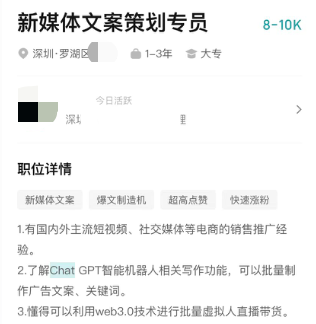 ChatGPT将成亚马逊运营标配！颠覆的不只选品