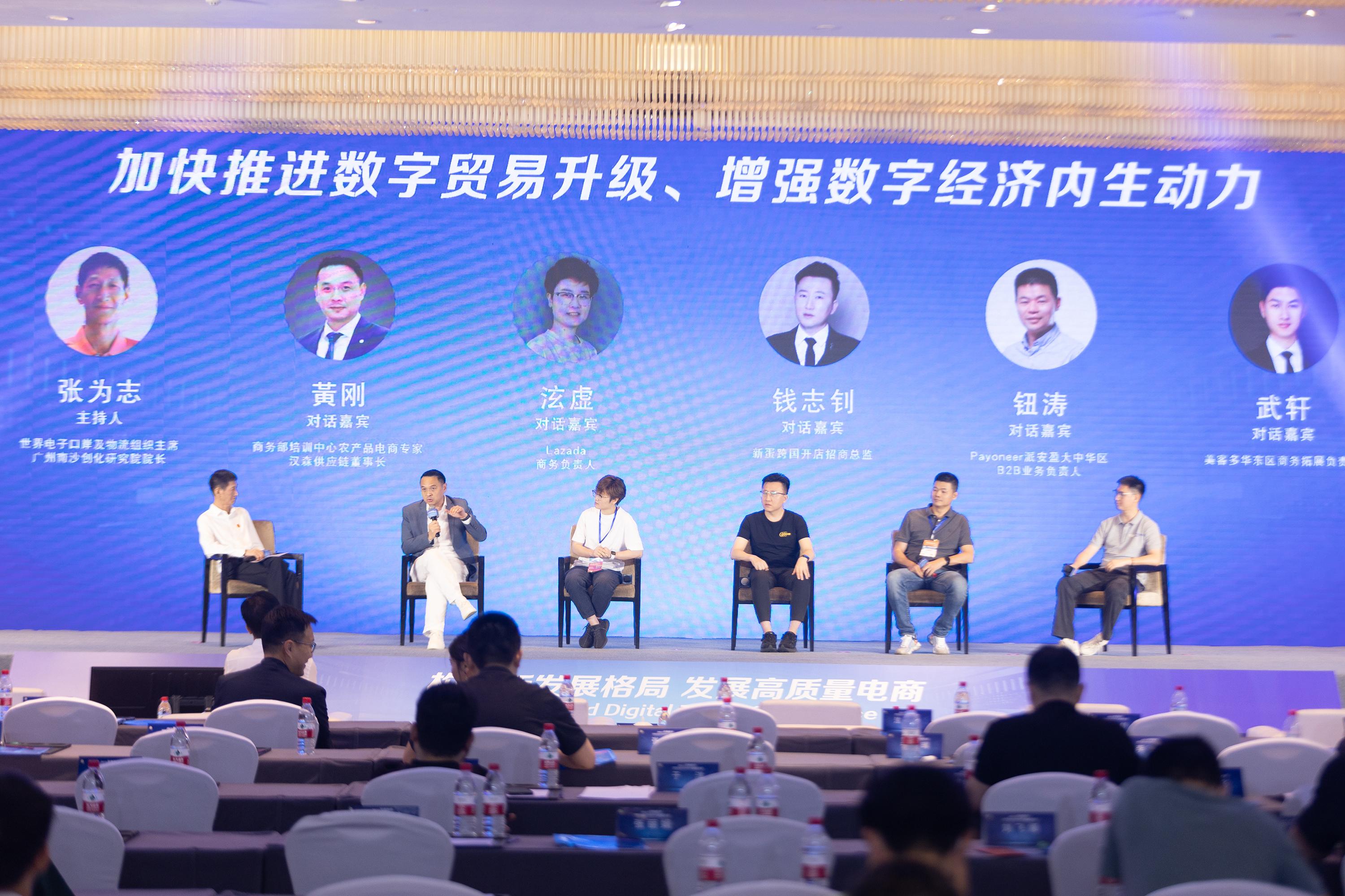 深耕本地产业带，助力卖家出海！新蛋出席义乌中国国际电子商务博览会、走访本地卖家！