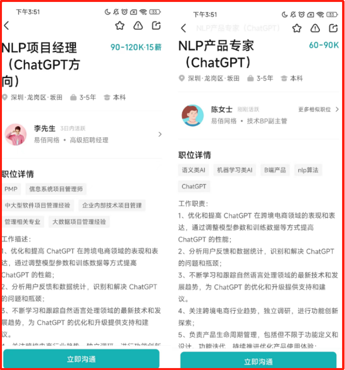 易佰網(wǎng)絡(luò)的兩只翅膀
