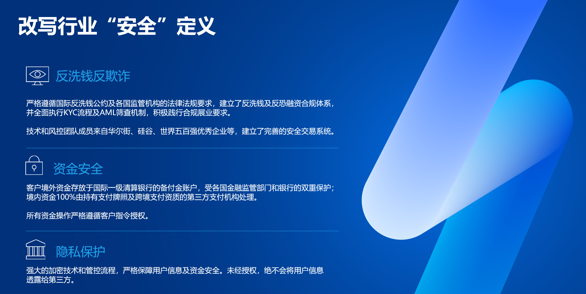 出海纪|一个月收款500万美元，领导力 Max 的不锈钢外贸人用福贸解决外贸收款难题