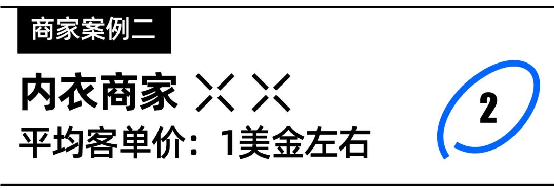 关于商家单量暴涨背后的那些事儿