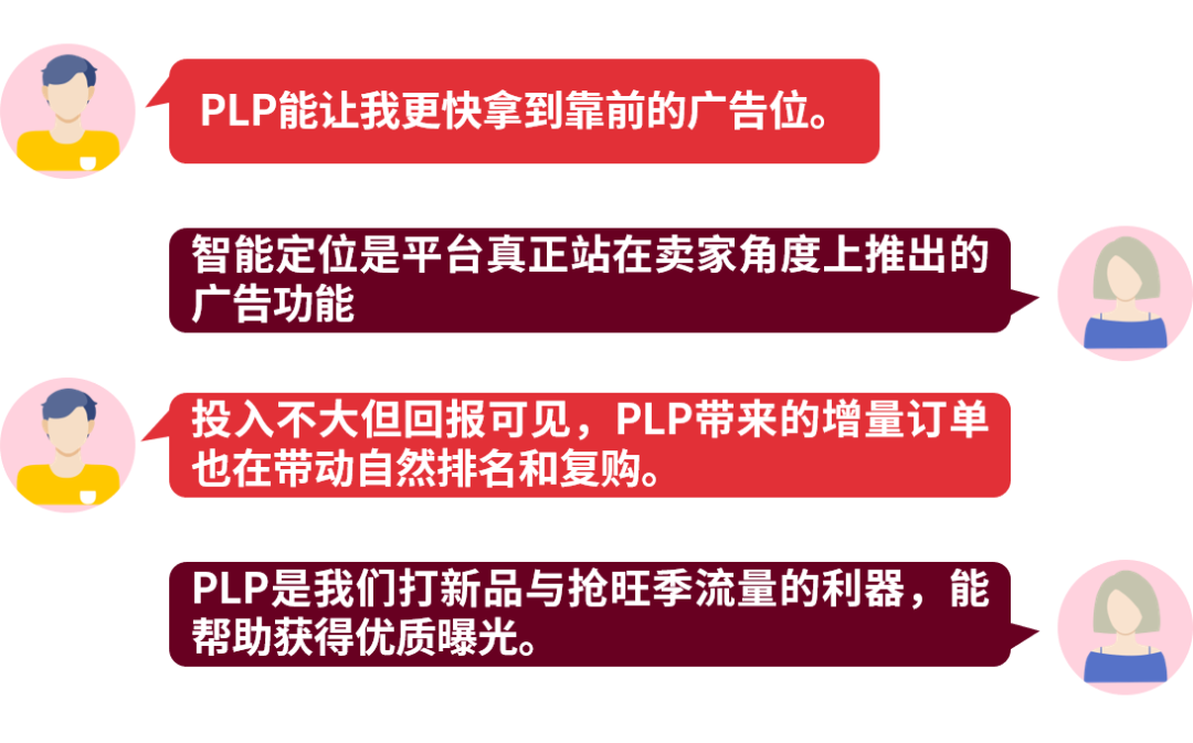 eBay优先活动策略，首位展示助你爆单！