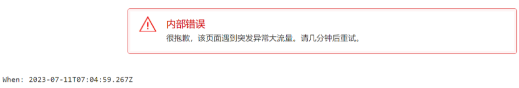 亚马逊Prime Day的“崩”与“爆”
