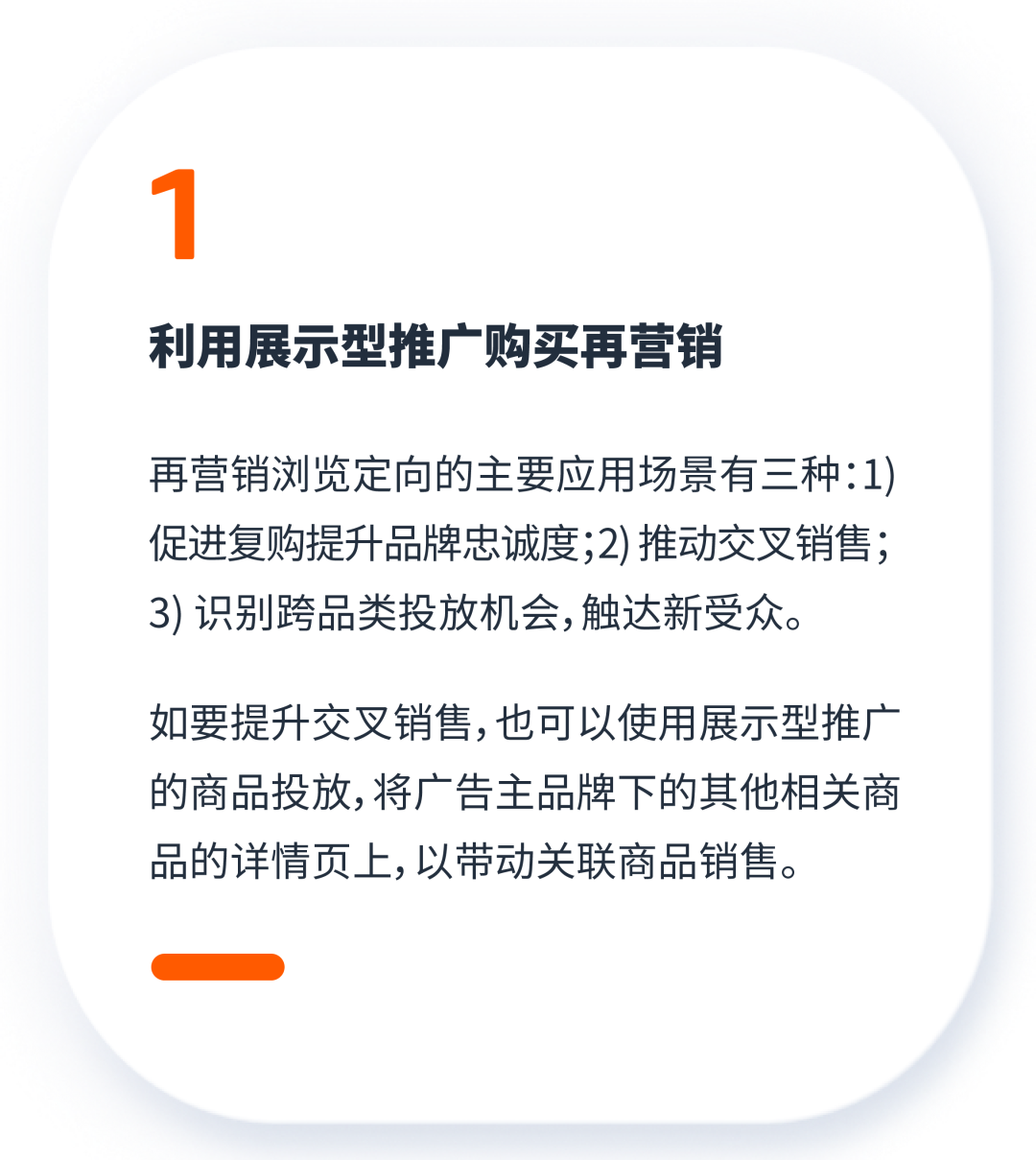 新指标读懂也不会用？快Mark住这个全套解决方案！