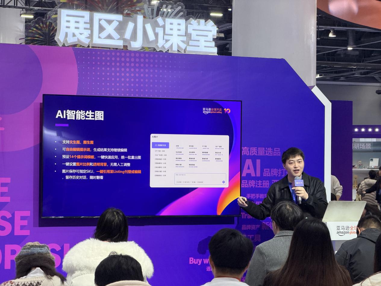 峰會(huì)環(huán)節(jié)冠名贊助商 「領(lǐng)星ERP」亮相2025亞馬遜全球開店峰會(huì)，持續(xù)賦能跨境企業(yè)出海