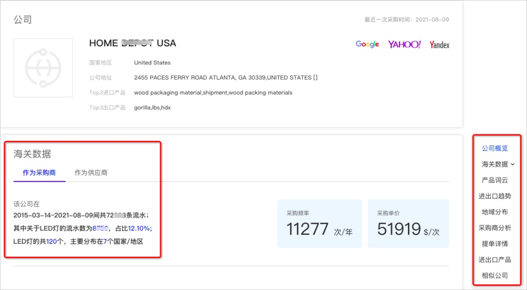 如何人在家中坐,客从天上来?建议你一定要尝试的外贸获客神器