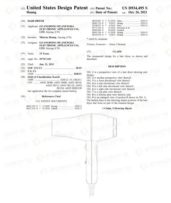 疯涨2380%！超7成美国人计划购买，这些产品正在热卖！