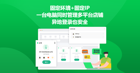 新手賣家選擇速賣通的原因和如何運營？