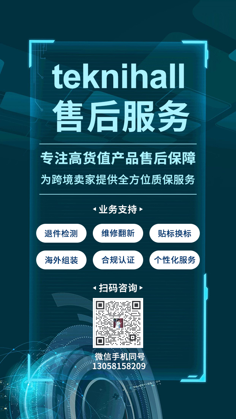 自发货卖家大利好！亚马逊将推“退货提供商计划”