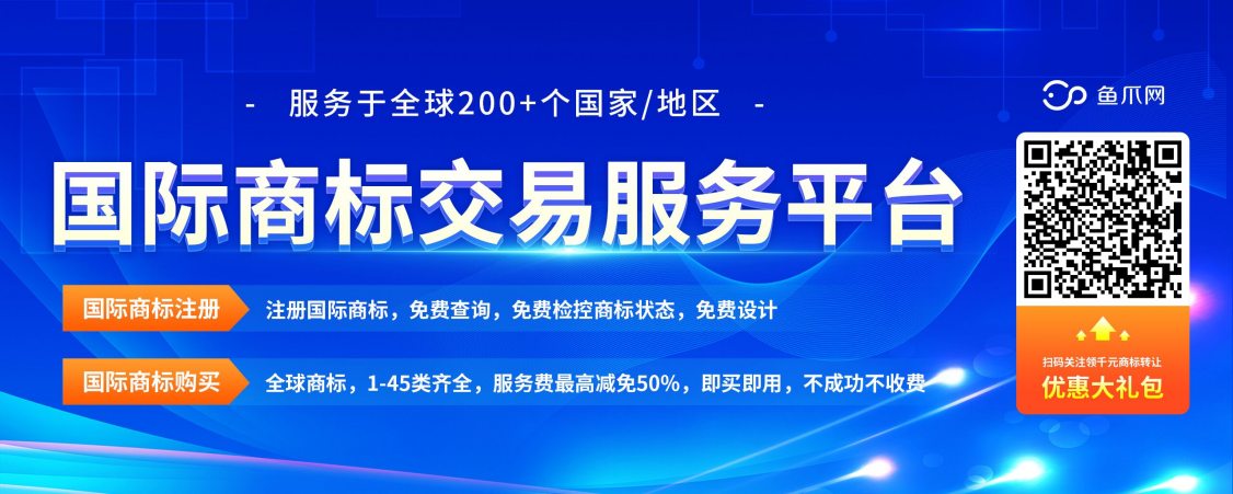 卖家们请注意,国际商标的价值影响因素你知多少?