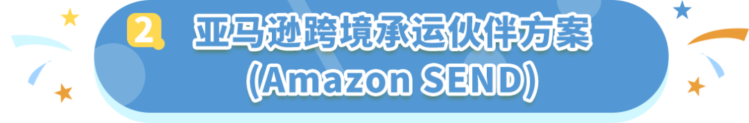 日本站工具和服务一览，为您提供全方位支持！