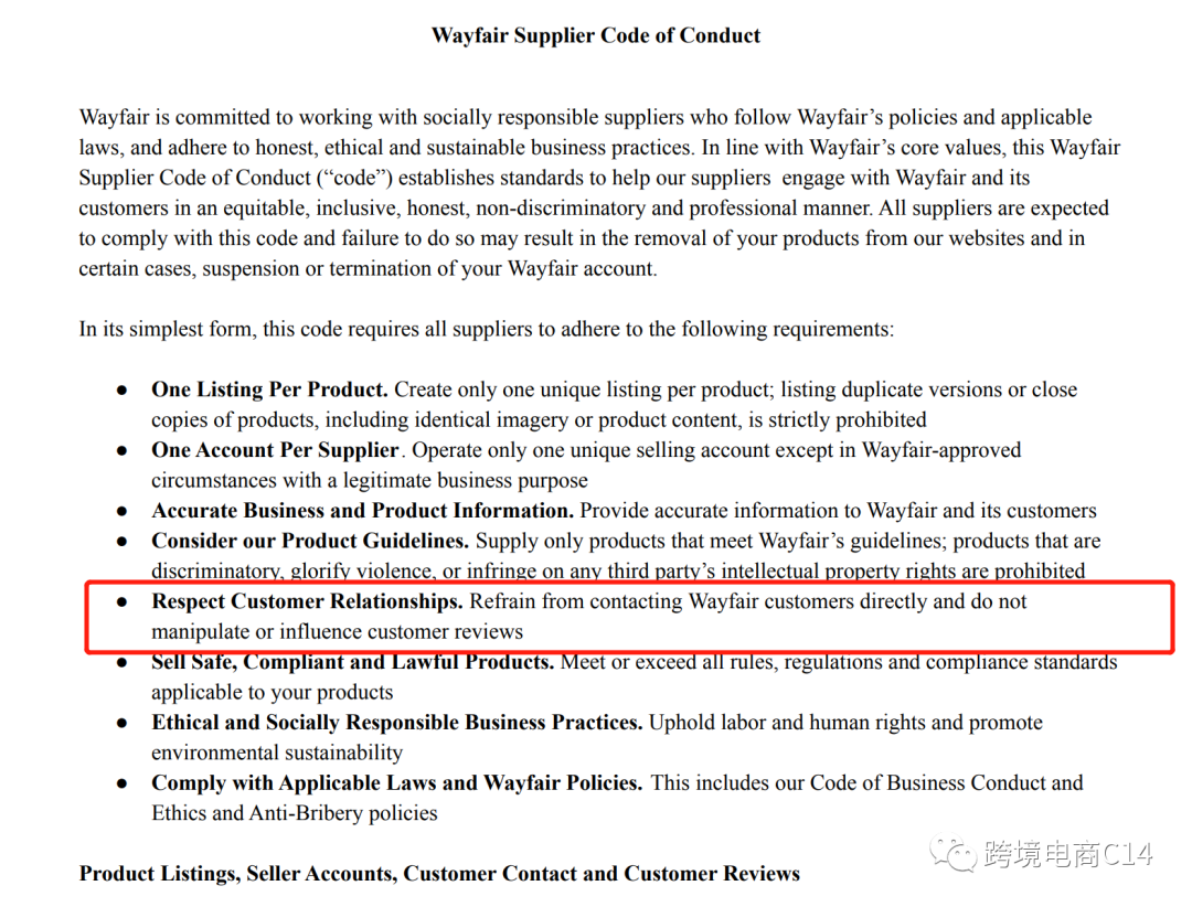 wayfair卖家注意，这个行为=永久性封店