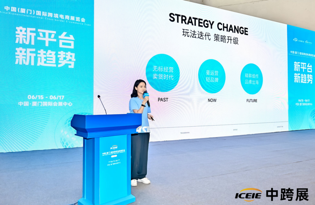 主题论坛全程“高能”，ICEIE中跨展·厦门CCEE第二天，万人共享跨境新机遇！