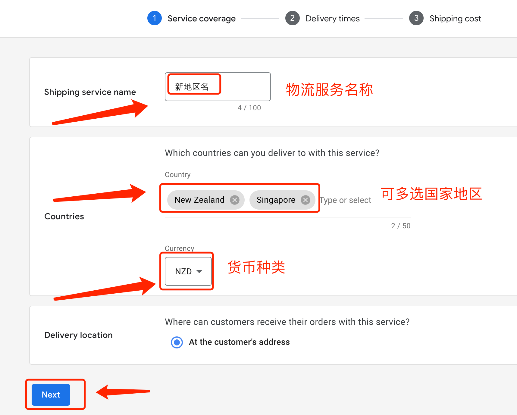 【Google Ads】谷歌广告投放常见问题详解（10）