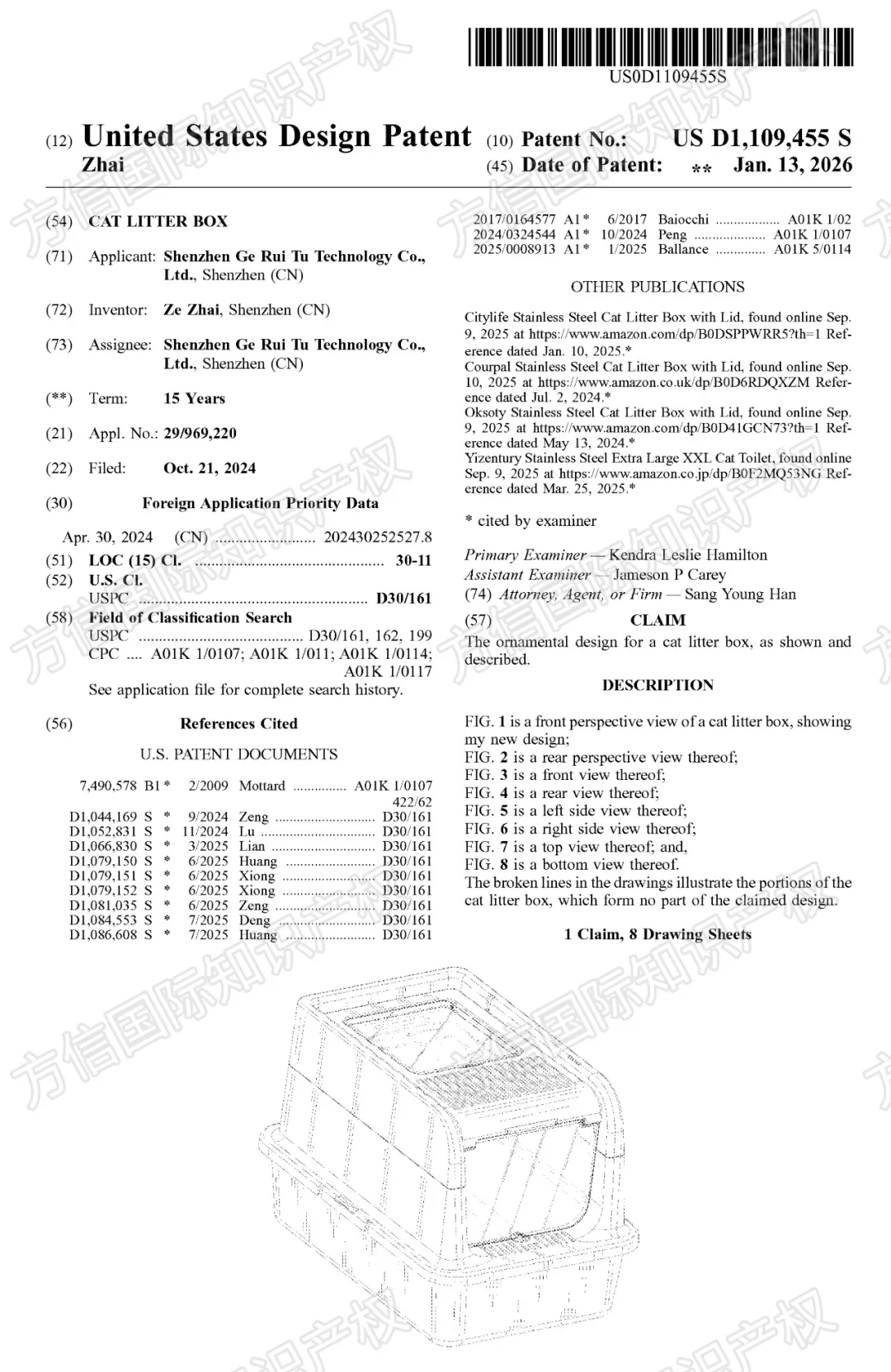 上架前先排查！美国外观专利新授权，你的产品在清单里吗？！