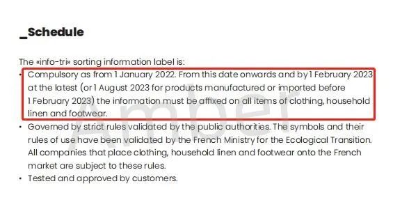 最新 | 法国纺织品Triman标志该如何印刷?附印刷实例及标签源文件