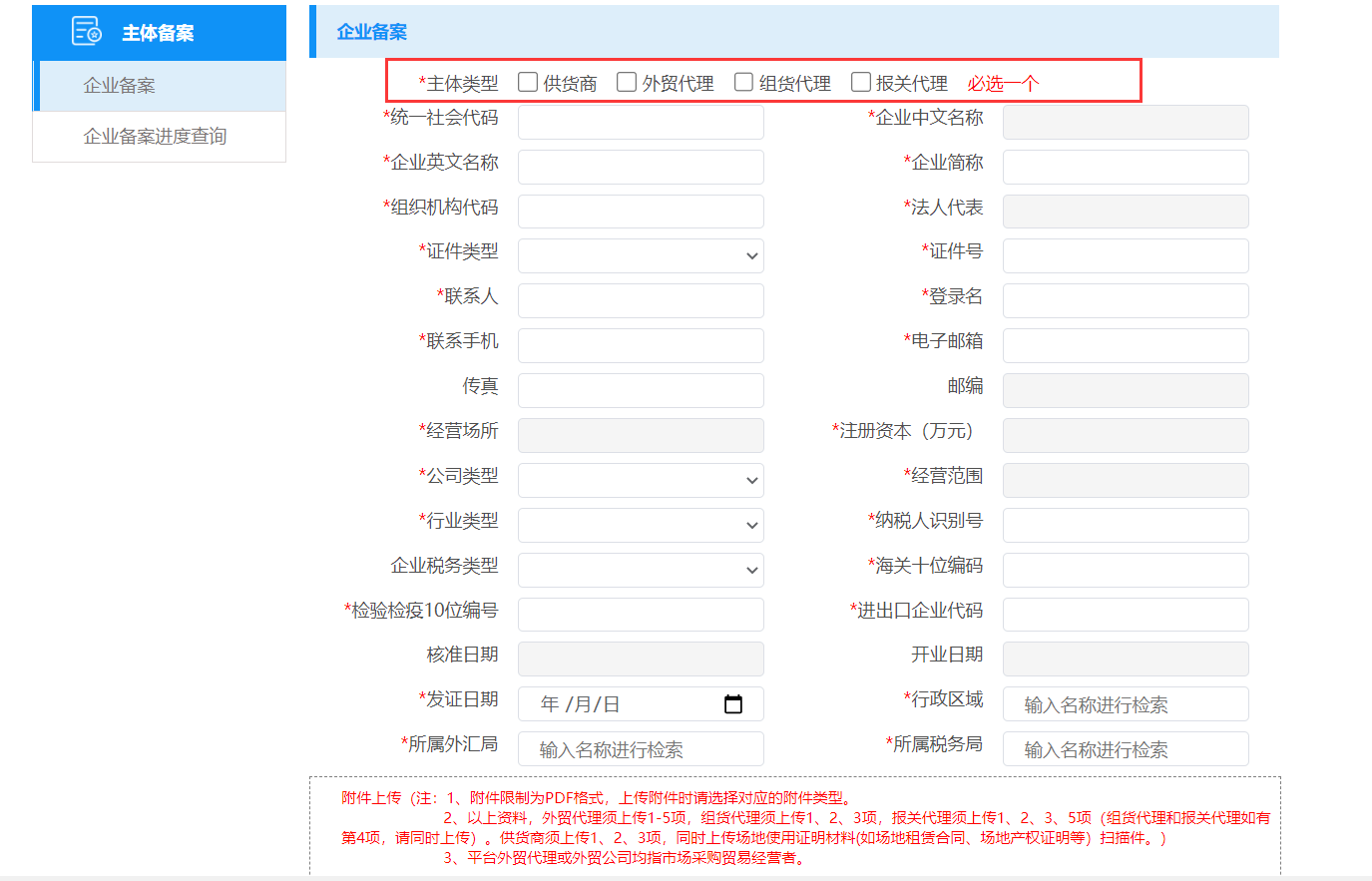 跨境电商知识汇总-1039篇